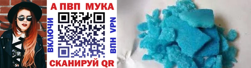 Где найти наркотики Иркутск МАРИХУАНА  Alpha-PVP  АМФЕТАМИН  Мефедрон  Метамфетамин  ГАШИШ  Кокаин 