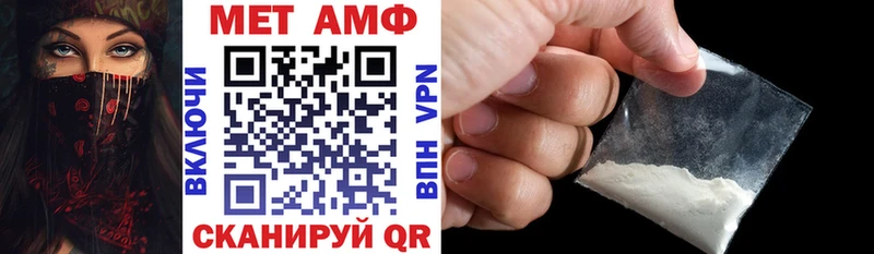 Амфетамин 98%  купить наркотик  ссылка на мегу зеркало  Иркутск 