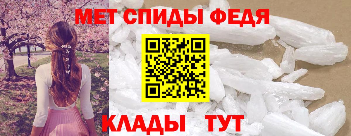 Amphetamine Розовый Иркутск
