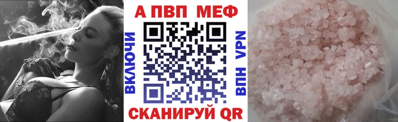 APVP СК  хочу наркоту  Иркутск 