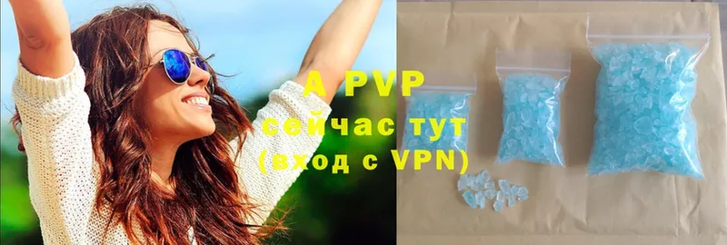 A PVP Crystall  Иркутск 