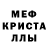 Ecstasy 280 MDMA Aidar Yamaltdinov