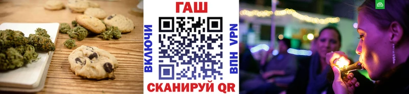 Cannafood марихуана  где найти   Иркутск 