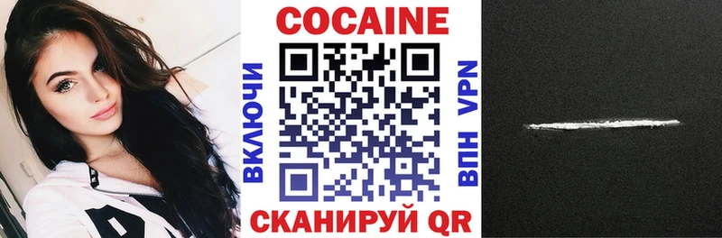 КОКАИН Колумбийский kraken зеркало Иркутск