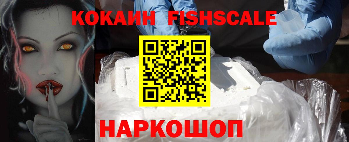 COCAIN 98%  Cocaine Columbia  Вход с VPN  Иркутск 