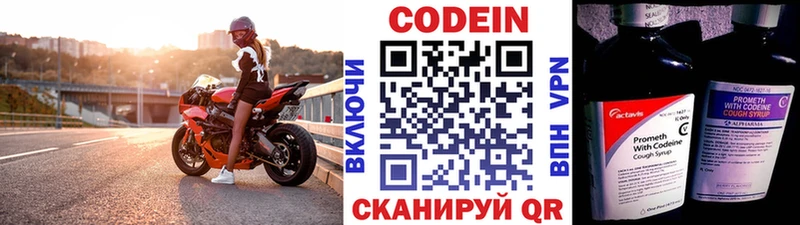 цена наркотик  Иркутск  Codein Purple Drank 