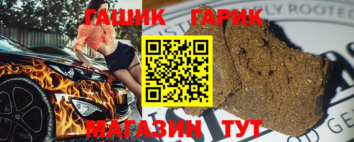 Иркутск  МДМА  Гашиш  Вход с VPN  Метадон  ЛЁД  ГАШ  Меф  Бошки Шишки  Cocaine  Ешки  СОЛЬ CK  Каннабис  Кетыч 