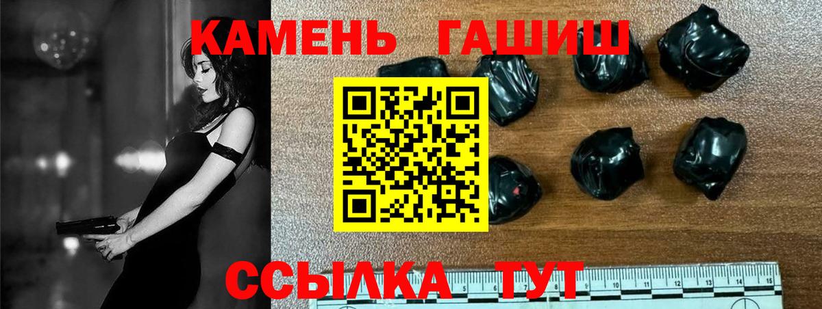 Гашиш гашик  Вход с VPN  Гашиш  Иркутск  ГАШИШ Ice-O-Lator 