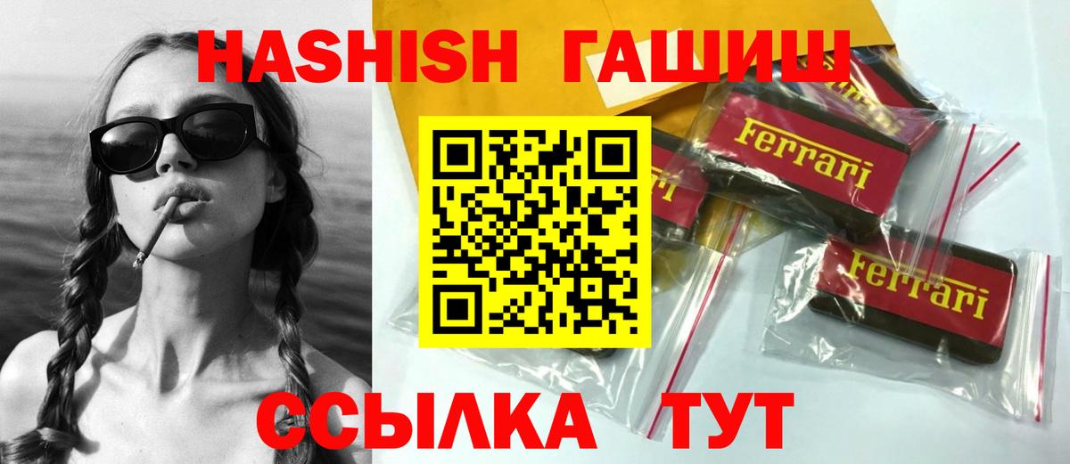 Бошки Шишки Иркутск