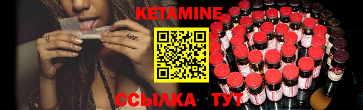 КЕТАМИН VHQ  КЕТАМИН ketamine  Иркутск  Вход с VPN 