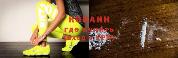 mdma Навашино