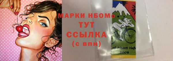 прущая мука Надым