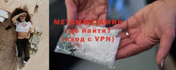 mdma Навашино