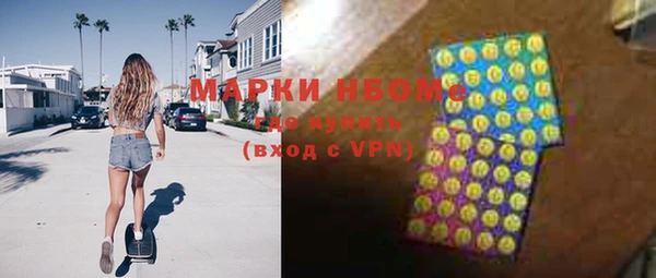 мефедрон Наволоки