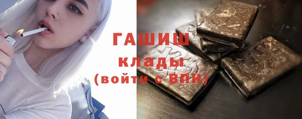 мефедрон Наволоки