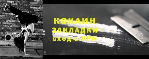 мефедрон Наволоки