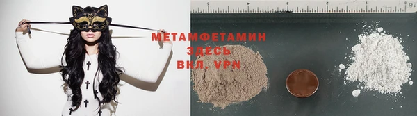 прущая мука Надым