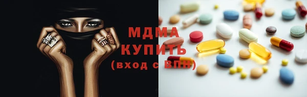mdma Навашино