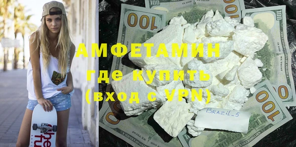 мефедрон Наволоки