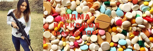 mdma Навашино