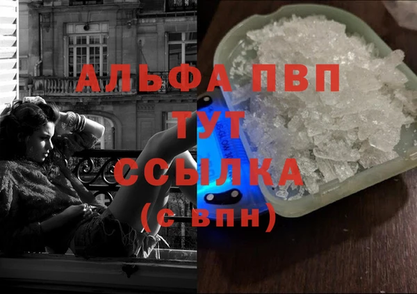 мефедрон Наволоки