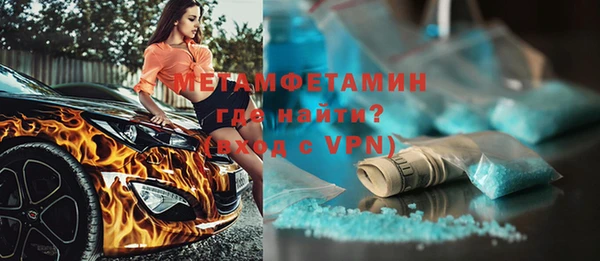 мефедрон Наволоки