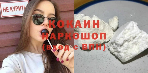 mdma Навашино