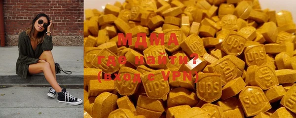 mdma Навашино