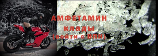 прущая мука Надым