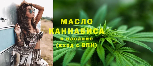 мефедрон Наволоки
