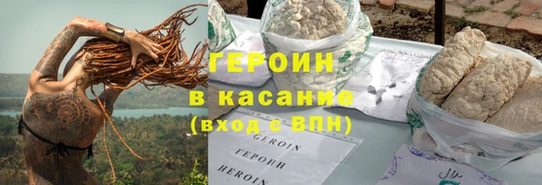 мефедрон Наволоки