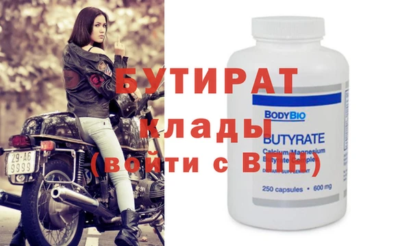 mdma Навашино