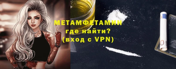 прущая мука Надым