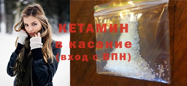 мефедрон Наволоки