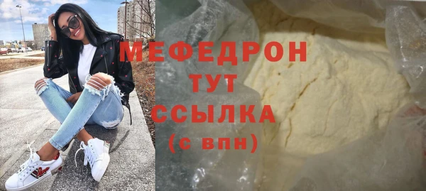 mdma Навашино