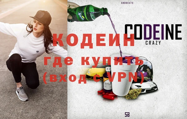 мефедрон Наволоки