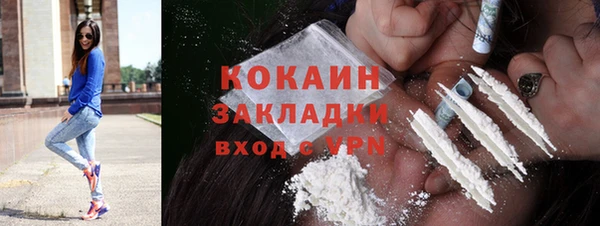 mdma Навашино