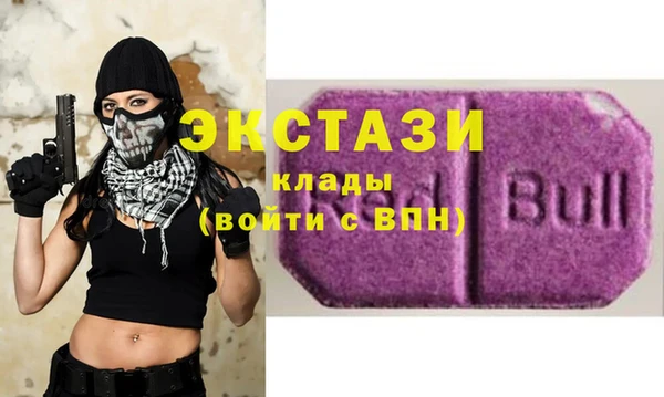 мефедрон Наволоки