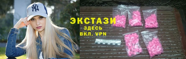 мефедрон Наволоки