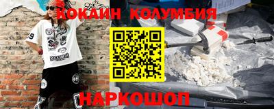 ГАЛЛЮЦИНОГЕННЫЕ ГРИБЫ Ипатово