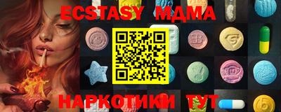 ГАЛЛЮЦИНОГЕННЫЕ ГРИБЫ Ипатово