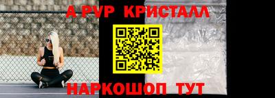 ECSTASY Ирбит