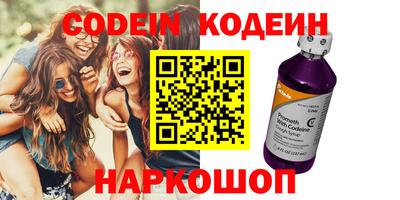 ГАЛЛЮЦИНОГЕННЫЕ ГРИБЫ Изобильный