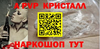 мет Абакан