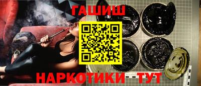 ГАЛЛЮЦИНОГЕННЫЕ ГРИБЫ Ипатово