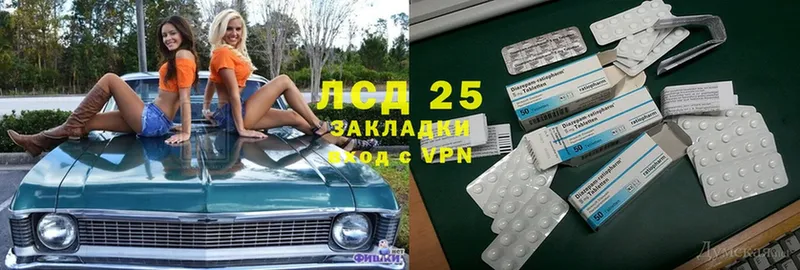 LSD-25 экстази кислота  закладка  Иркутск 