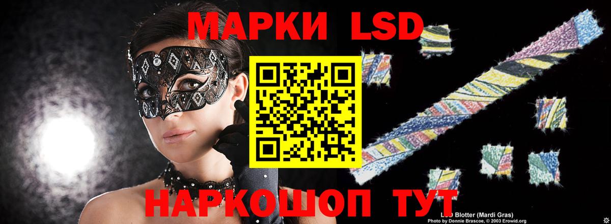 Лсд 25 экстази ecstasy Иркутск