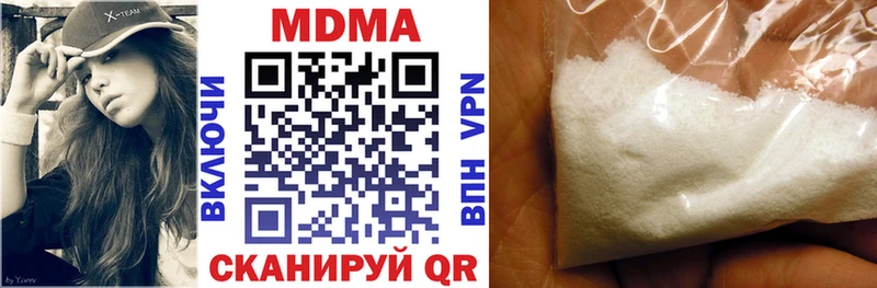 где купить наркоту  blacksprut вход  MDMA crystal  Иркутск 