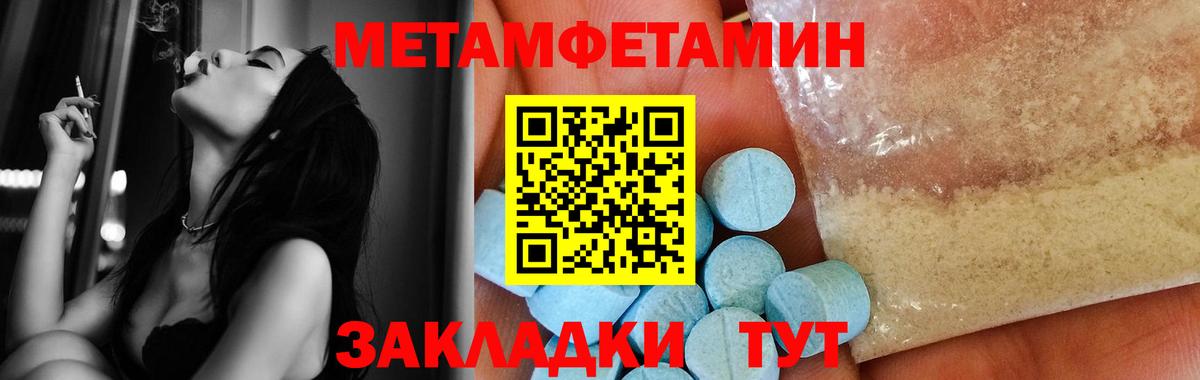Метамфетамин витя  Вход с VPN  Метамфетамин витя  Иркутск 