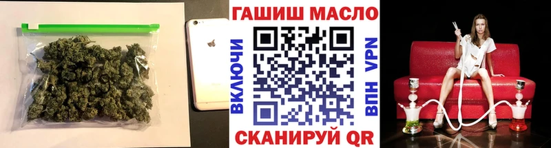 Дистиллят ТГК концентрат  где купить   mega как войти  Иркутск 